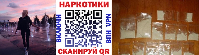 Наркошоп Электросталь АМФЕТАМИН  НБОМе  ГАШ  Бошки Шишки  СОЛЬ 