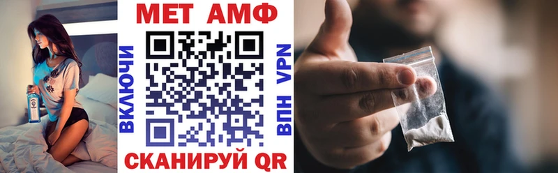 магазин продажи наркотиков  Электросталь  АМФЕТАМИН Premium 