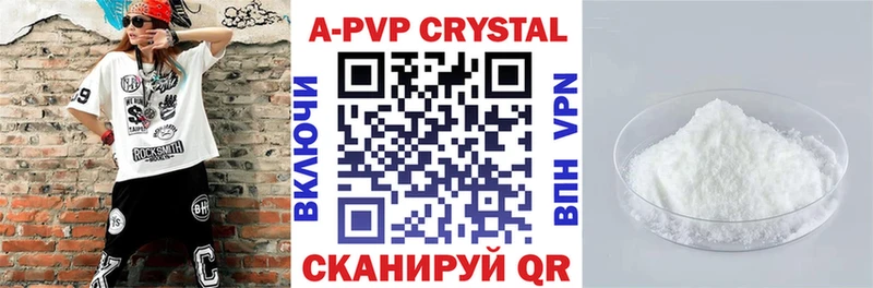 Альфа ПВП СК Электросталь