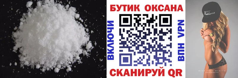 БУТИРАТ оксана  Электросталь 