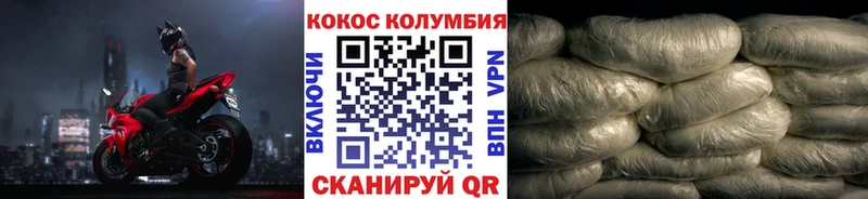 Cocaine 99%  цена наркотик  Электросталь 