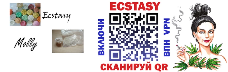 ЭКСТАЗИ DUBAI Электросталь