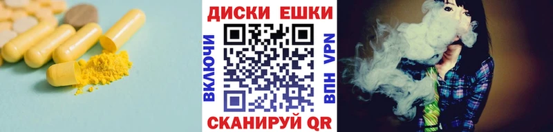 ЭКСТАЗИ таблы  Электросталь 