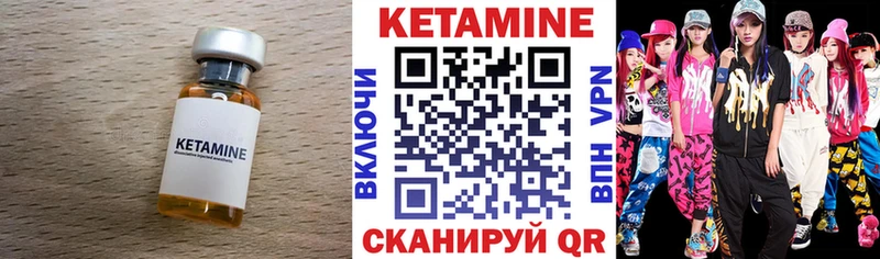 Кетамин VHQ Электросталь