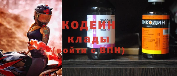 метадон Беломорск
