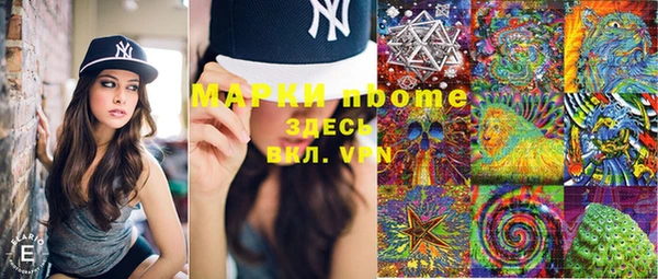 MDMA Баксан