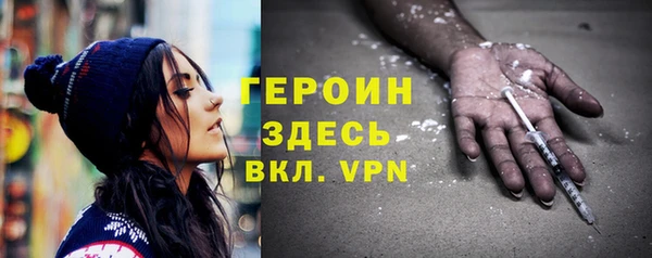 метадон Беломорск