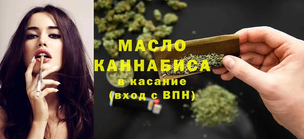 метадон Беломорск