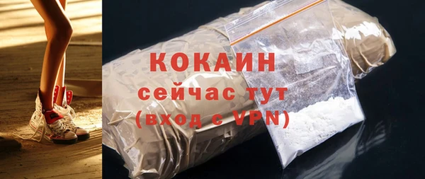 гидропоника Белокуриха