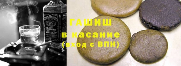 трава Балахна