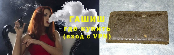 гидропоника Белокуриха