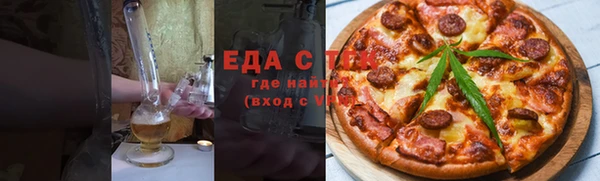 метадон Беломорск