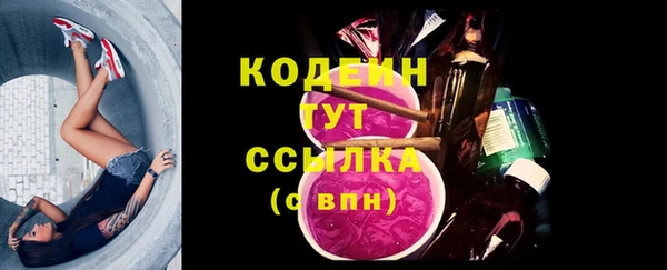 метадон Беломорск