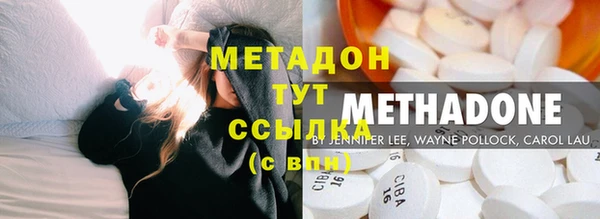метадон Беломорск