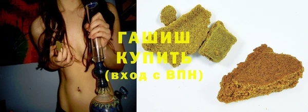 гидропоника Белокуриха