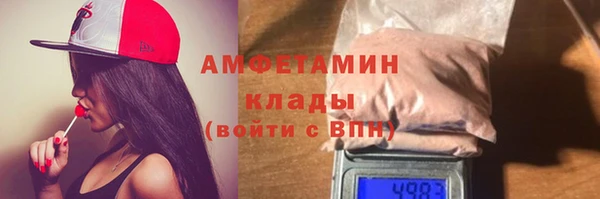 спайс Балабаново