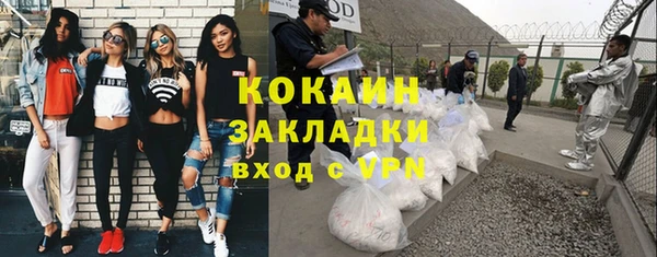 метадон Беломорск