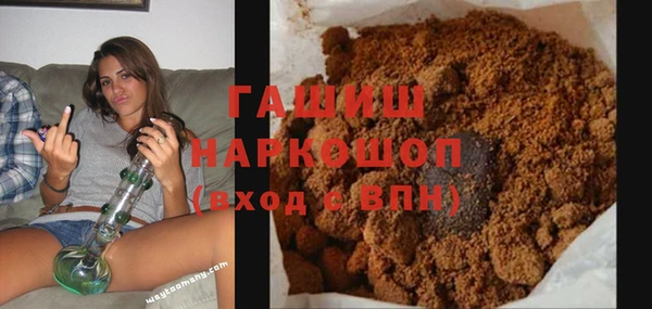 гидропоника Белокуриха