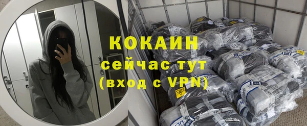 метадон Беломорск