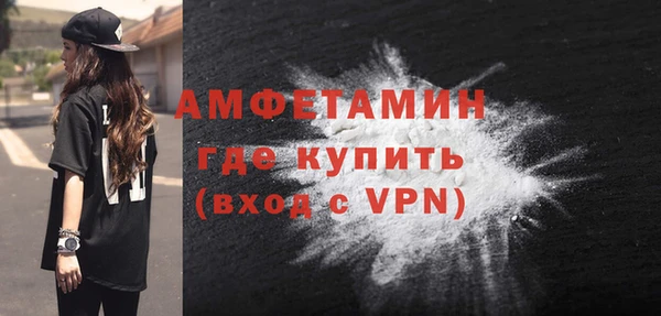 метадон Беломорск