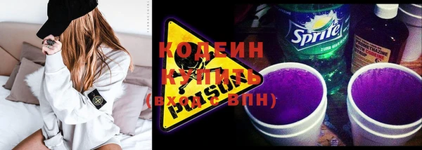метадон Беломорск
