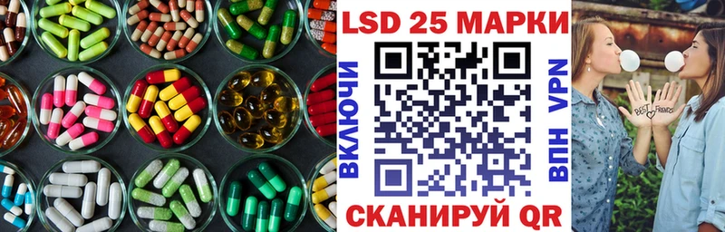 Лсд 25 экстази кислота  где купить наркотик  Электросталь 