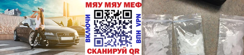 МЕФ VHQ  Электросталь 