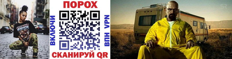 даркнет Telegram  Электросталь  Метамфетамин мет  ОМГ ОМГ как войти 