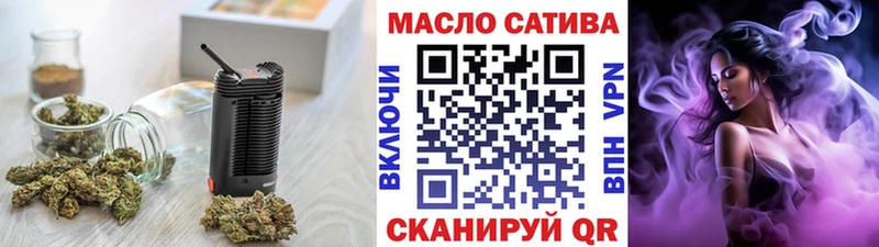 Дистиллят ТГК вейп  shop официальный сайт  Электросталь 